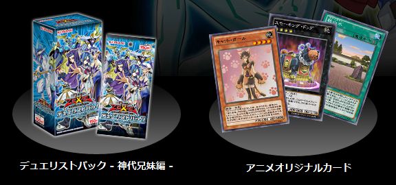 ３dsソフト 遊戯王zexalデュエルカーニバルの商品概要を紹介 遊戯王zexal ゼアル ３dsソフトデュエルカーニバル を格安価格で購入するには